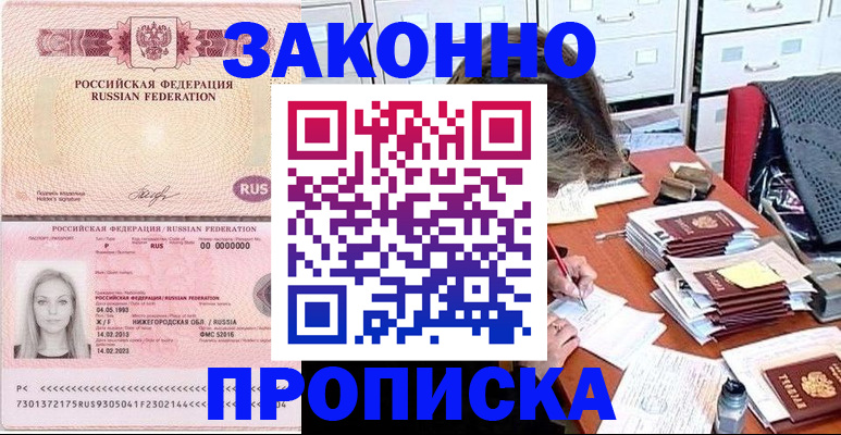 найти адрес прописки в Дальнегорске