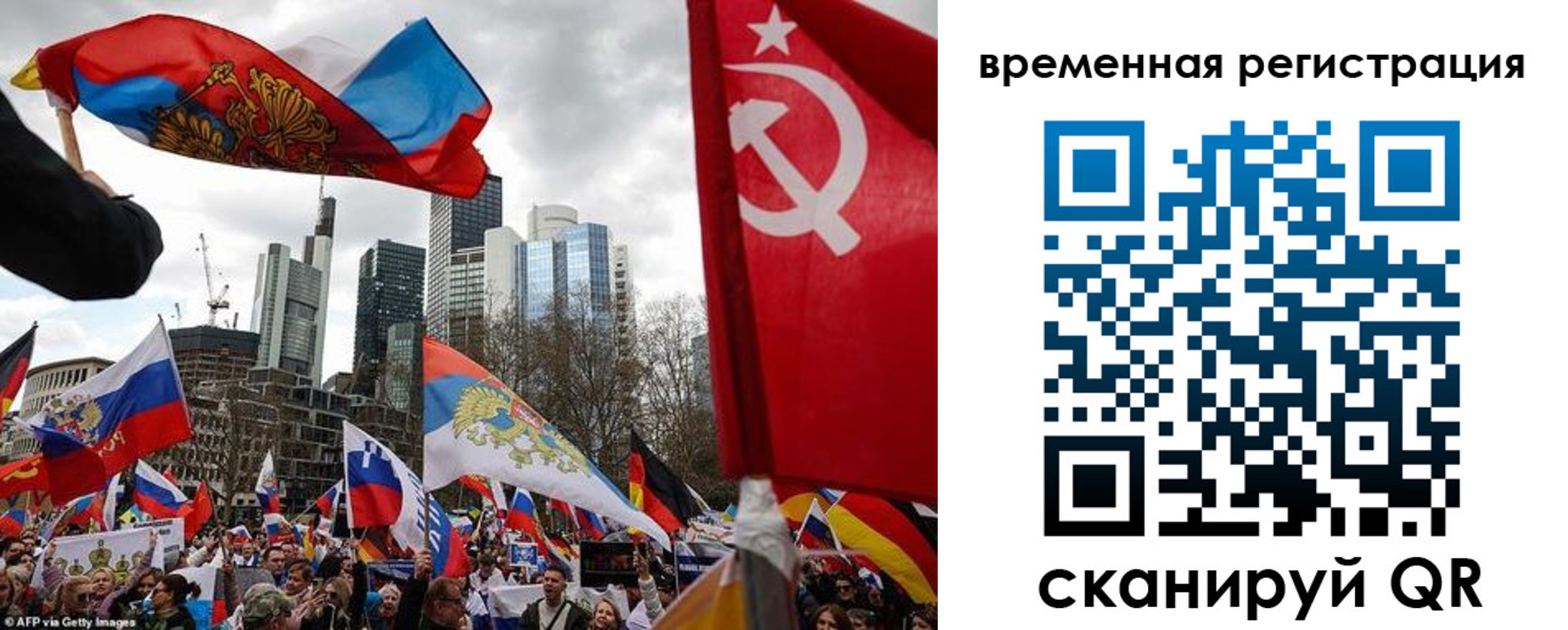 временная прописка в Дальнегорске