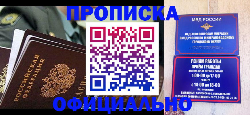 регистрация для дет. сада в Дальнегорске