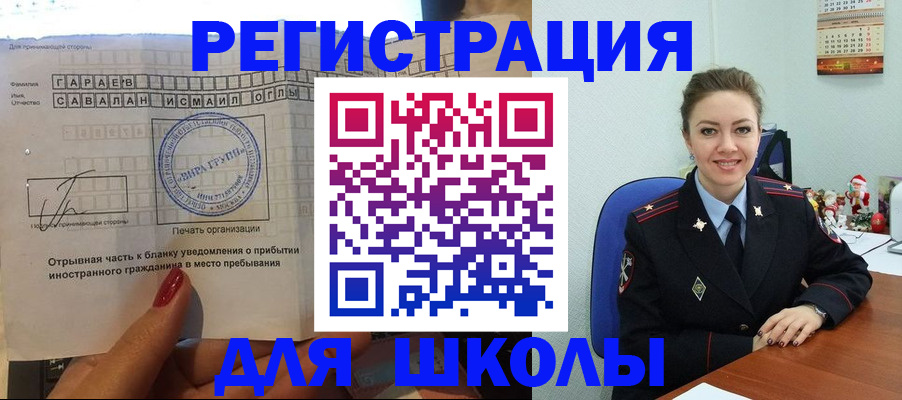 пропишу в квартире в Дальнегорске
