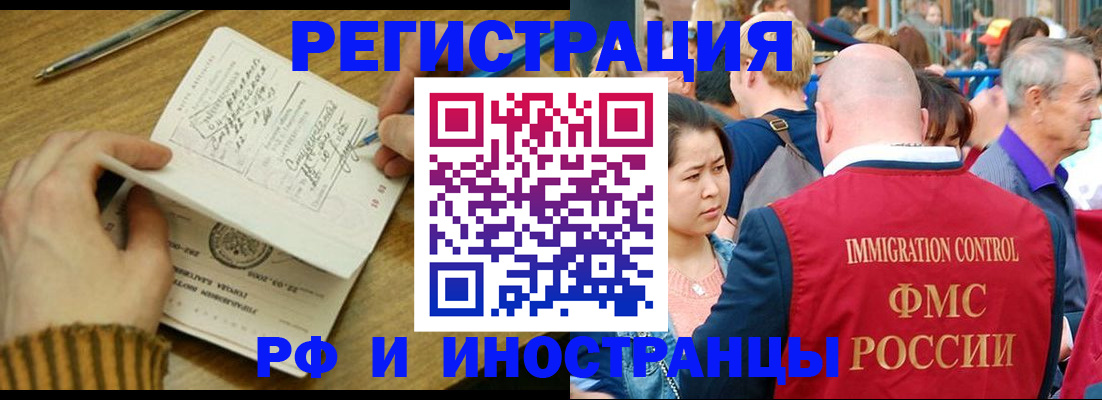 временная регистрация госуслуги в Дальнегорске