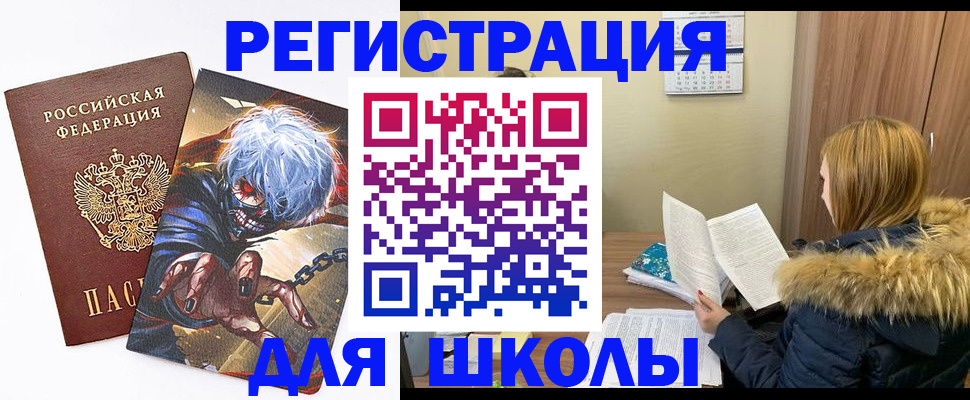 временная регистрация собственник в Дальнегорске